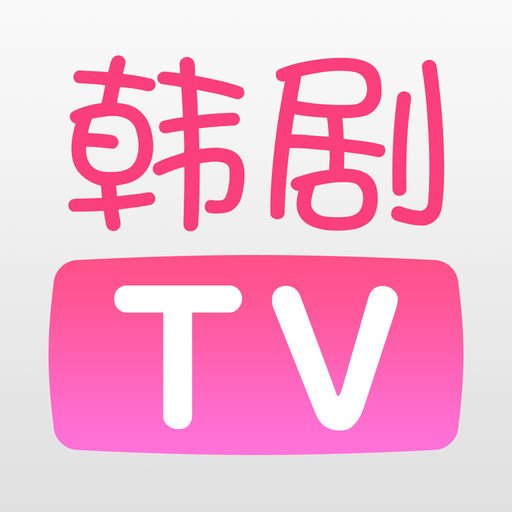 韩剧 tv app mac free