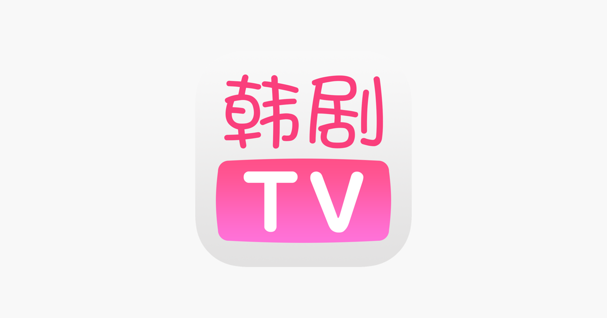 韩剧 Tv App Mac